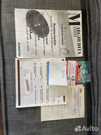 Стиральная машинка hotpoint ariston