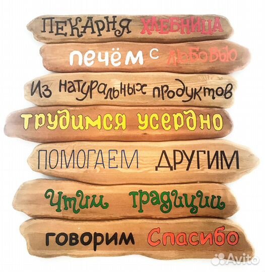 Пекарь (Нижняя Терраса)