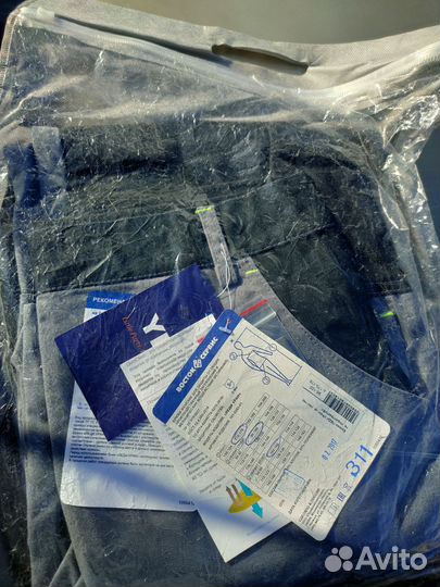 Спецодежда