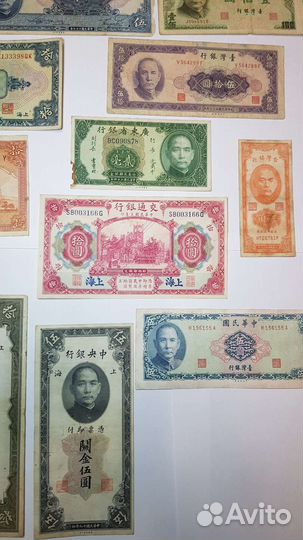 Банкноты старого Китая