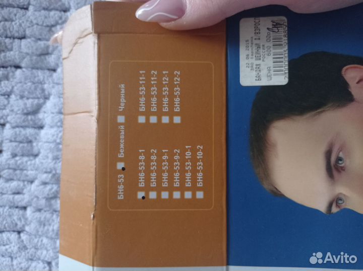 Бандаж на шейные отдел позвоночника