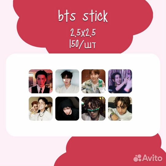 3D стикеры BTS