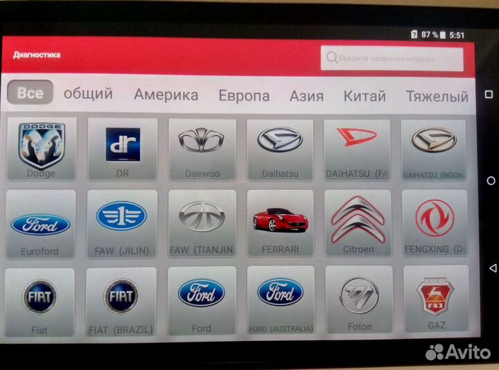 Лаунч активация launch easydiag2.0 (арт. 6753)