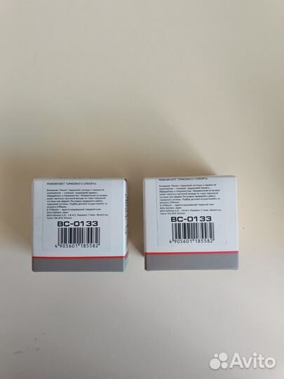 Ремкомплект тормозного суппорта для VAG