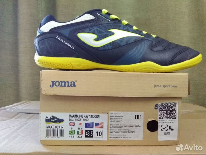 Обувь для футбола