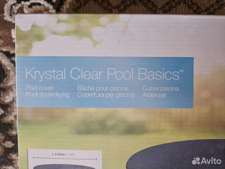 Крышка на бассейн d 3,66