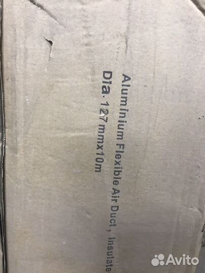 Воздуховод гибкий