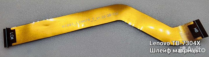 Запчасти для Lenovo TB-7304X