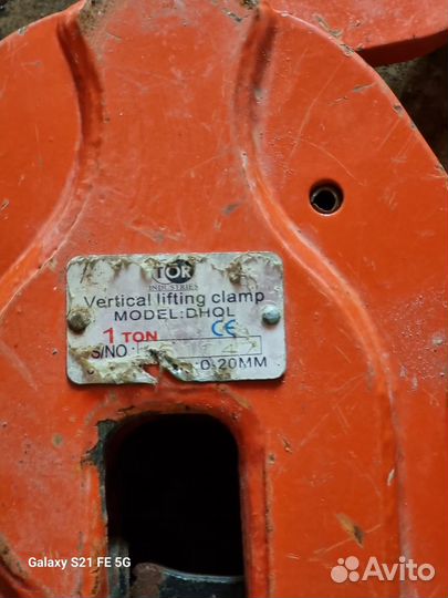 Горизонтальный захват TOR dhql (г/п 1,0 т, лист 0
