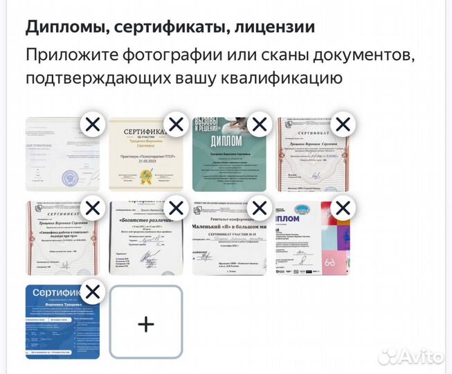 Психолог, гештальт-терапевт