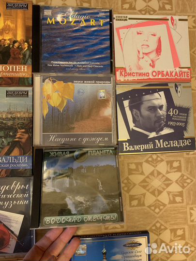 Диски с музыкой классическая