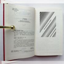 Как переводится терра. Терра перевод. Тк-бюро. Как переводится терра. Как переводится терра.