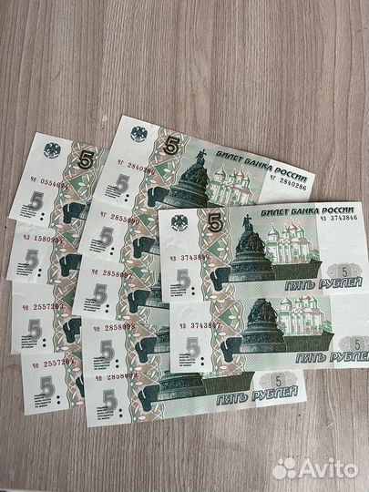 Купюра 5 рублeй 1997 гoдa (Hовгород)