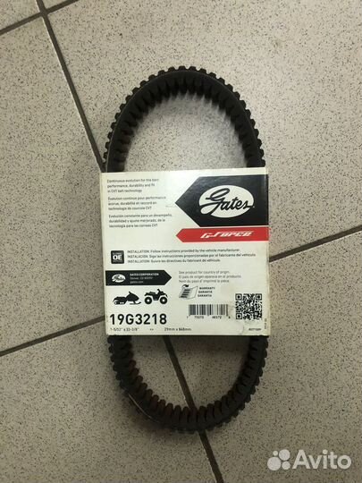 Ремень вариатора Gates 19G3218