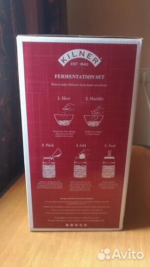 Набор для ферментации Kilner, 3000 мл