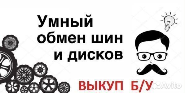 КАМА Кама-Евро-518 175/70 R13 82T