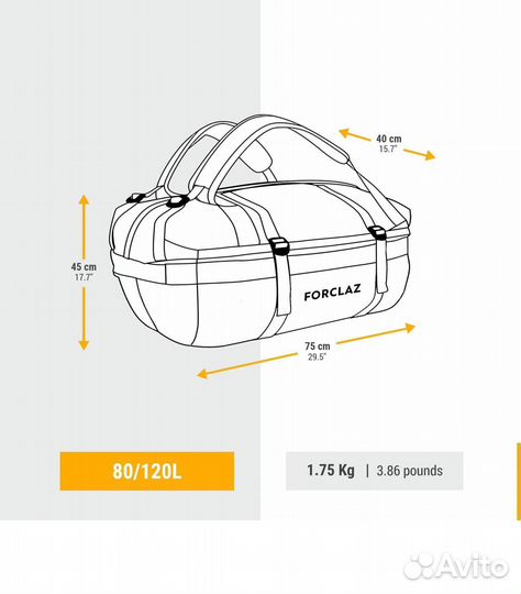 Сумка-рюкзак forclaz