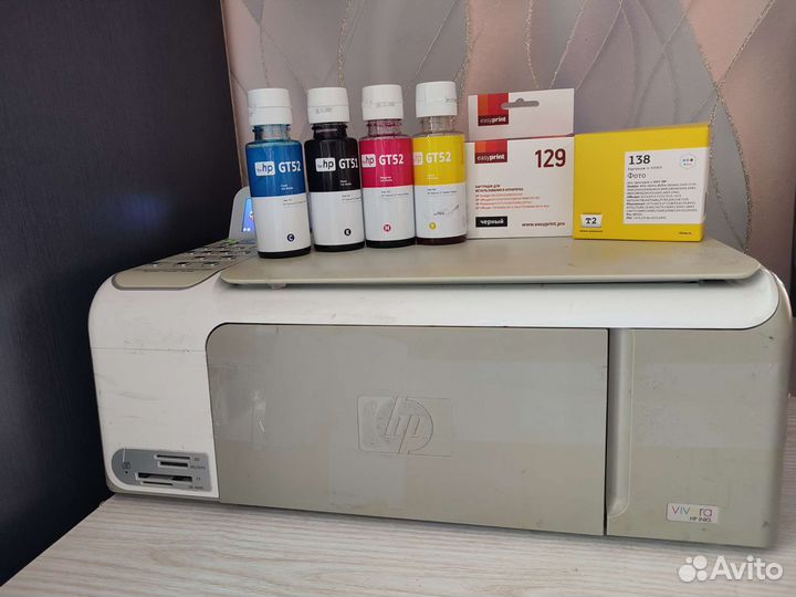 Мфу струйное HP Photosmart C4183