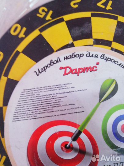 Мишень дартс