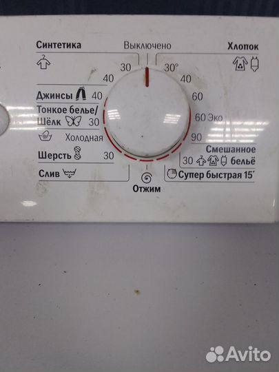 Модуль управления bosch maxx