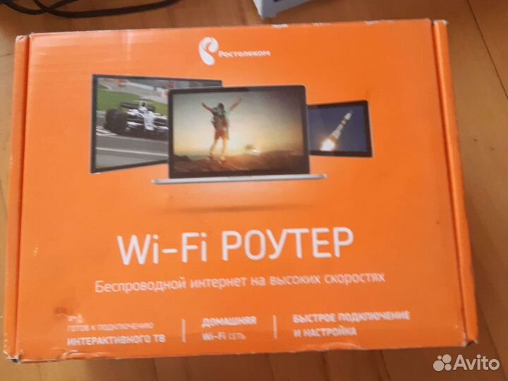 Модем. Роутер