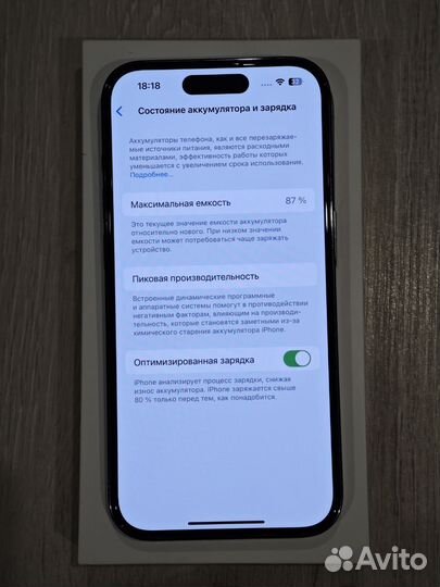 iPhone 14 Pro, 128 ГБ