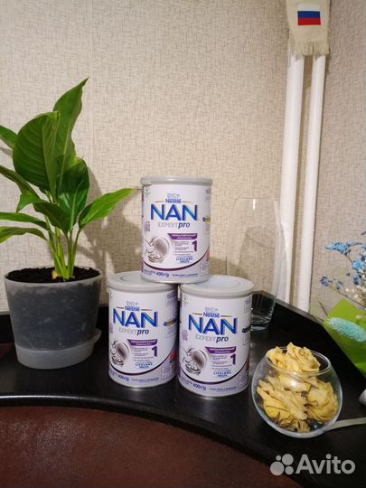 Нан гипоалергенны 1
