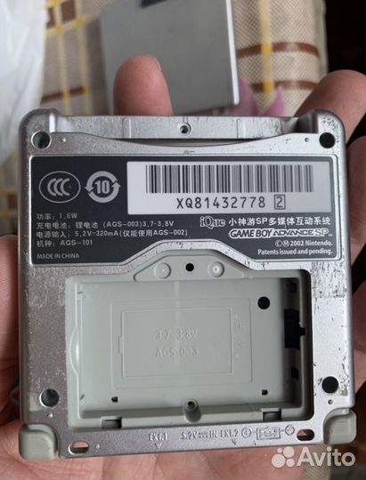 Корпус Game Boy Advance SP