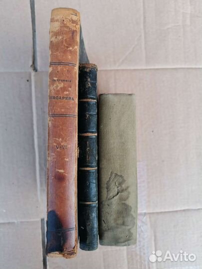 Собрание сочинений Писарева 1897 г 1903 г 1909г по