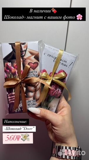 Букеты к 8 марта