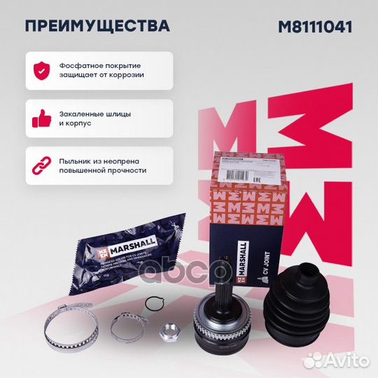 ШРУС Chevrolet Lanos 02- 1.3 наружный 29 x 52 x 22