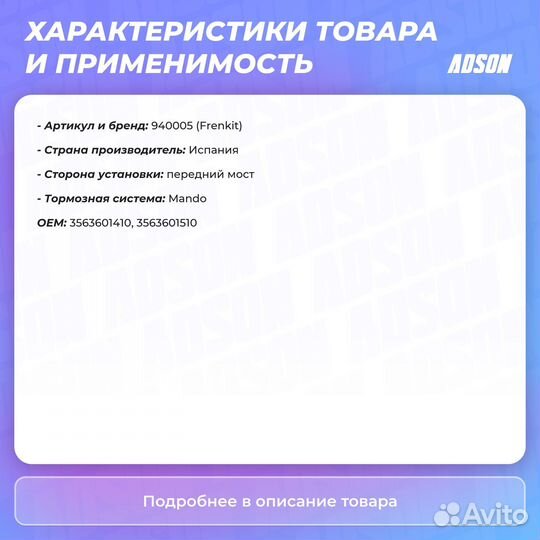 Пластины противоскрипные тормозных колодок (4шт.)