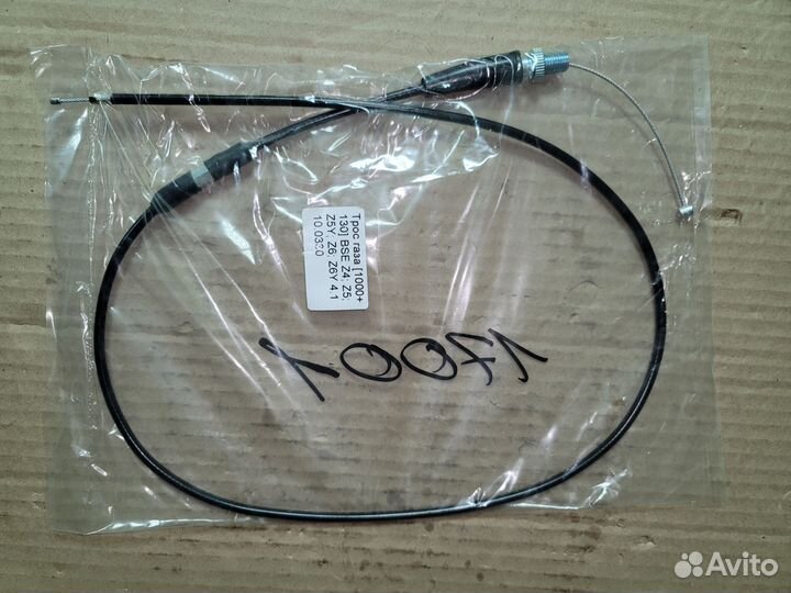 Трос газа 4Т (L-1000+130мм) BSE Z4; Z5; Z5Y; Z6; Z