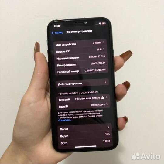 iPhone 11 Pro, 256 ГБ