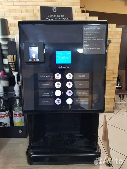 Кофе аппарат Saeco