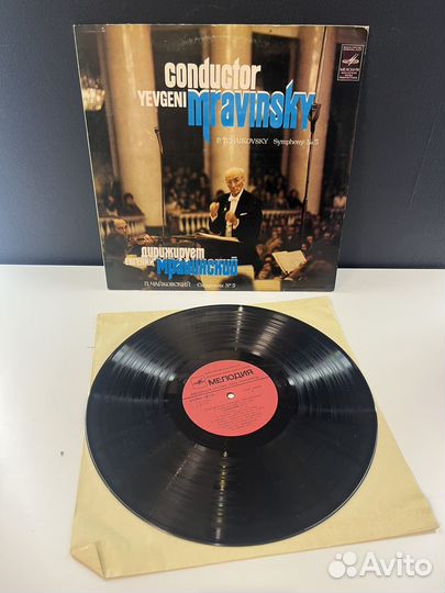 Дерижирует Евгений Мравинский - 5 симфония LP