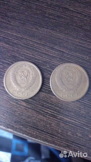 Монеты СССР 5 копеек 1961 и 1977