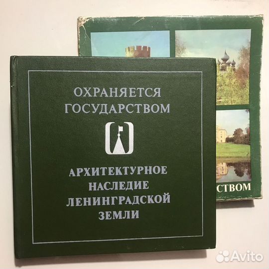 Архитектурное наследие Ленинградской земли