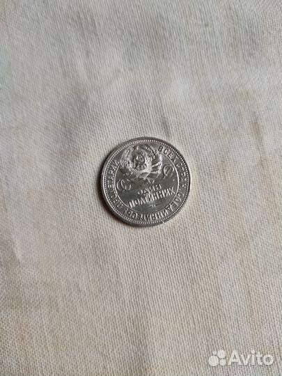 Монеты серебро