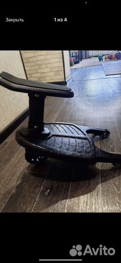 Подножка для второго ребенка