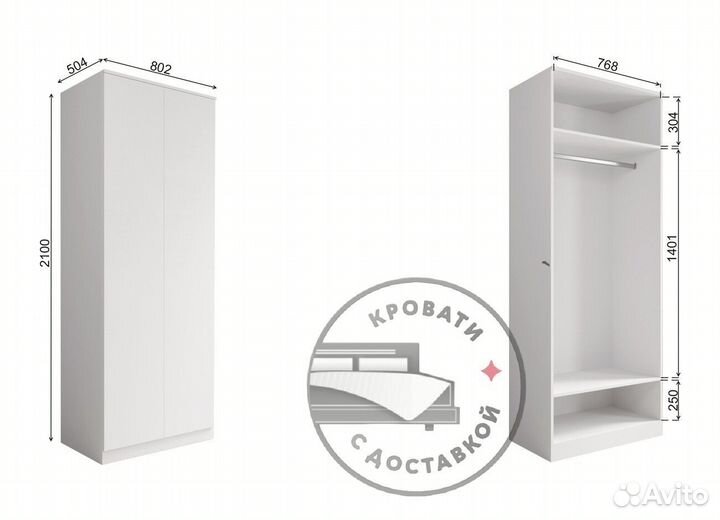 Шкаф распашной