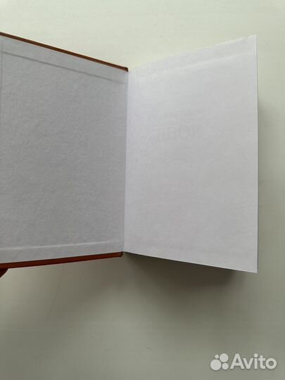 Книга Двое Наталия и Татьяна Толстая