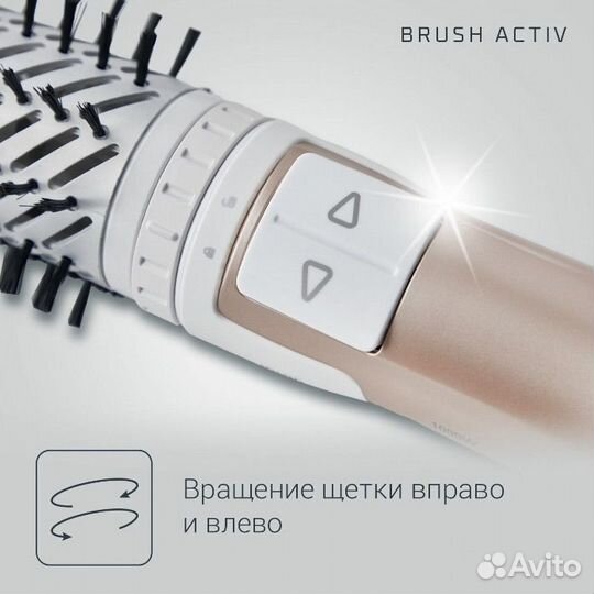 Фен-щетка Rowenta CF9520