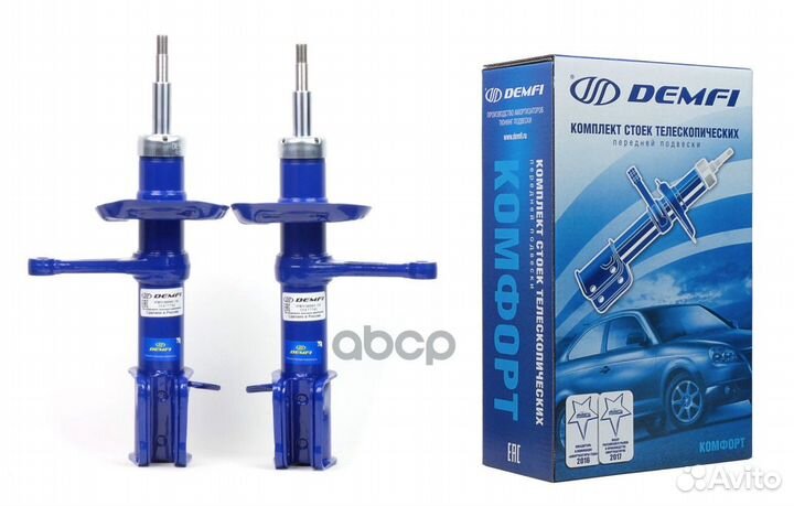 Стойка передняя масл. ваз 2170, 2171, 2172, 217