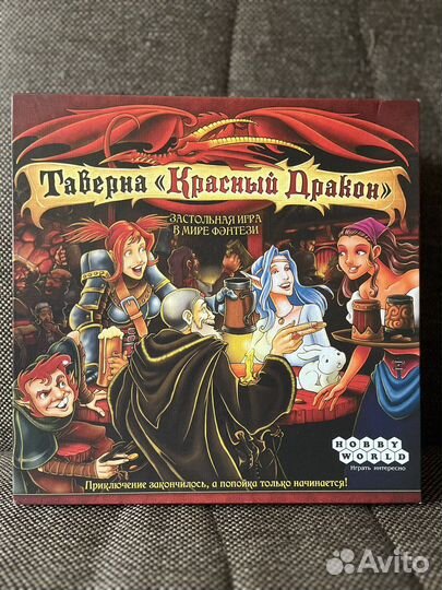 Настольная карточная игра Таверна «Красный Дракон»
