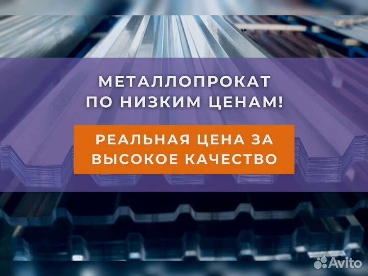 Профнастил (профлист) С44