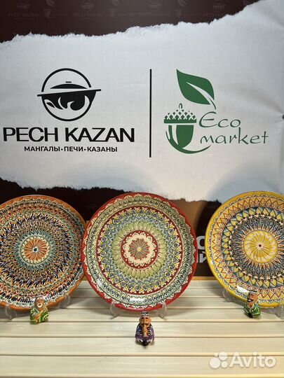 Узбекская посуда ляган