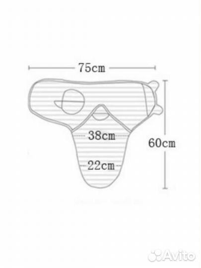 Спальный мешок кокон р. 58-74 новый