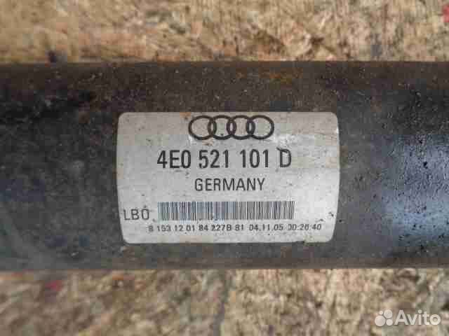 Кардан для Audi A8 D3 4E0521101D