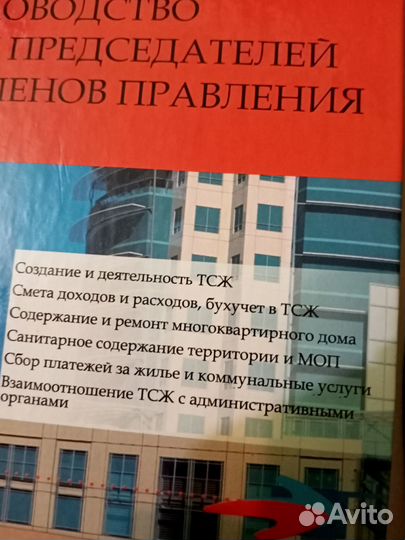 Продам книги